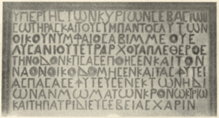 Lysanias Inscription